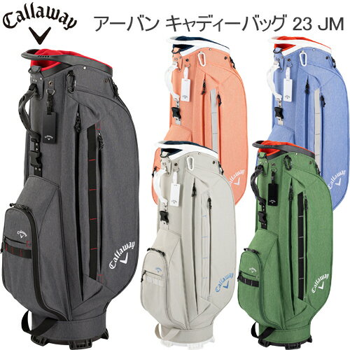 キャロウェイ ゴルフアーバン 23 JMキャディーバッグメンズ ゴルフ アクセサリー Callaway Golf Urban 23 JM 【あす楽対応】2023年春夏モデル日本正規品