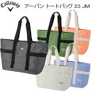 キャロウェイ ゴルフアーバン 23 JMトートバッグメンズ ゴルフ アクセサリー「Callaway Golf Urban 23 JM」【あす楽対応】2023年春...