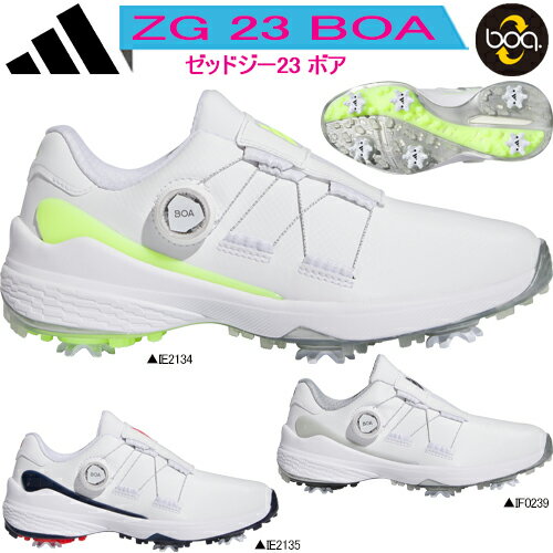 アディダスウィメンズ ゼッドジー23 ボアソフトスパイク レディース ゴルフシューズ「Adidas ZG23 BOA...