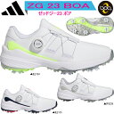 アディダスウィメンズ ゼッドジー23 ボアソフトスパイク レディース ゴルフシューズ「Adidas ZG23 BOA SOFT SPIKE GOLF SHOES」LII022023年春夏モデル日本正規品