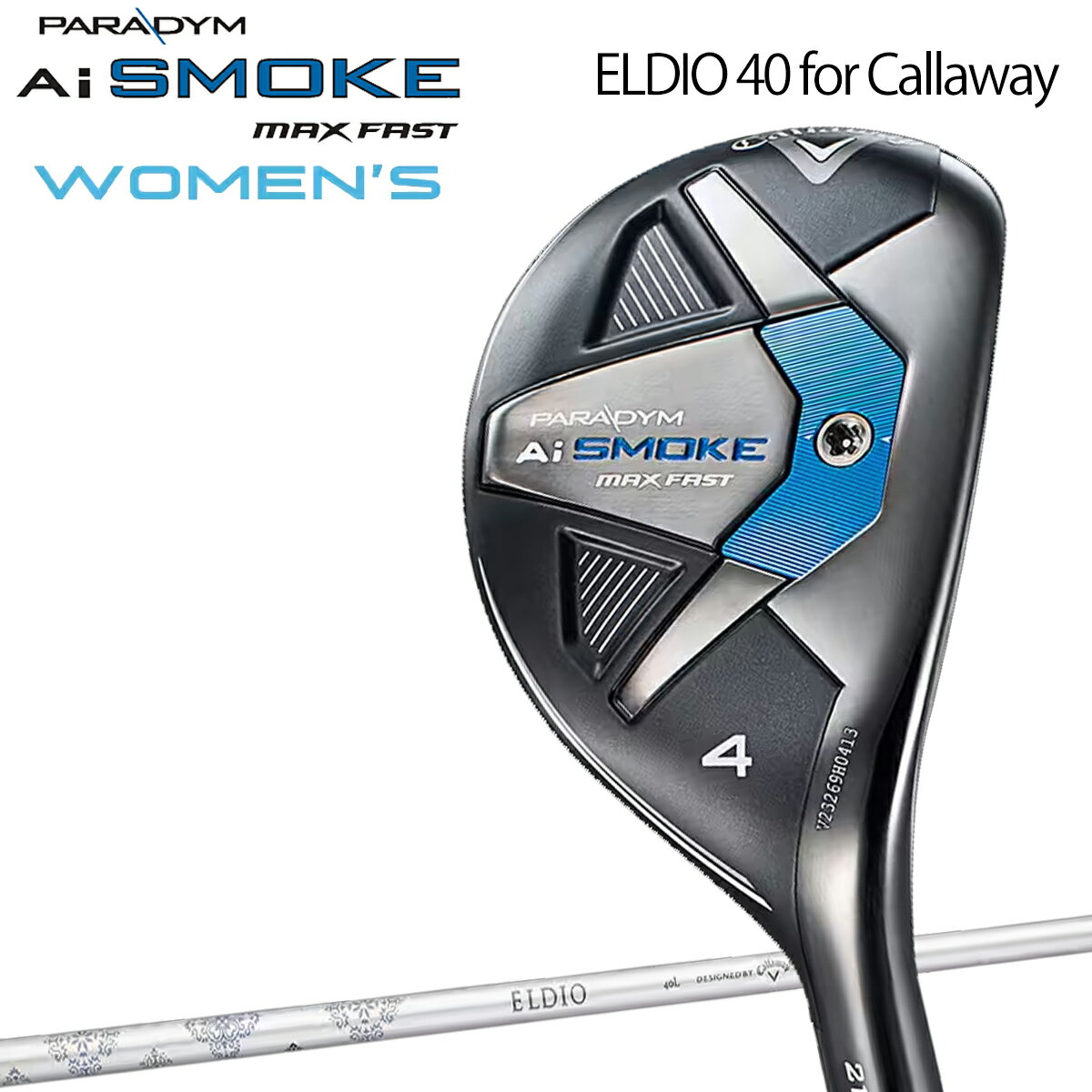 キャロウェイパラダイム エーアイ スモーク マックス ファストレディース ユーティリティELDIO 40 for Callaway カーボンシャフト「CALLAWAY PARADYM AI SMOKE MAX FAST」【あす楽対応】2024年モデル日本正規品