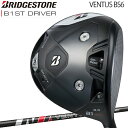 ブリヂストンゴルフBシリーズ B1ST ドライバーVENTUS BS6 カーボンシャフト「BRIDGESTONE GOLF B Series B1ST DRIVER」【あす楽対応】2023年モデル日本正規品