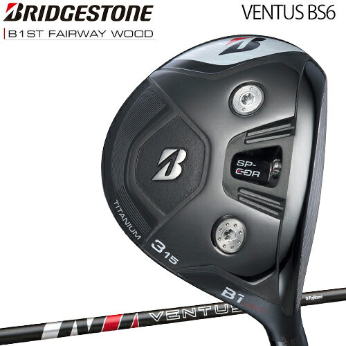 ブリヂストンゴルフBシリーズ B1ST フェアウェイウッドVENTUS BS6 カーボンシャフト「BRIDGESTONE GOLF B Series B1ST FAIRWAY WOOD」2023年モデル日本正規品