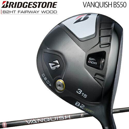 ブリヂストンゴルフBシリーズ B2HT フェアウェイウッドVANQUISH BS50 カーボンシャフト「BRIDGESTONE GOLF B Series B2HT FAIRWAY WOOD」2023年モデル日本正規品