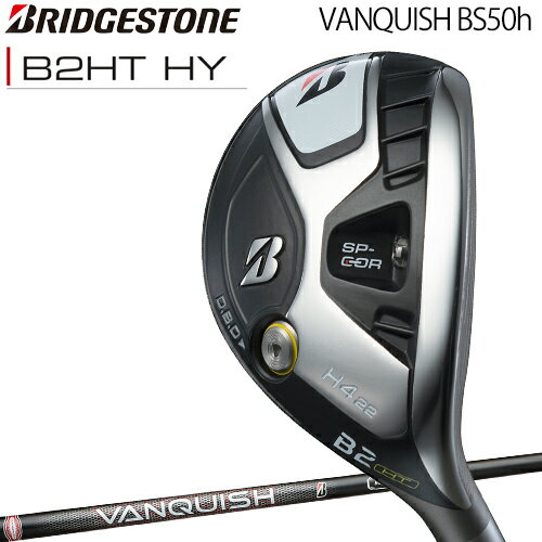 ブリヂストンゴルフBシリーズ B2HT ハイブリッド ユーティリティVANQUISH BS50h カーボンシャフト「BRIDGESTONE GOLF B Series B2HT HY」【あす楽対応】2023年モデル日本正規品