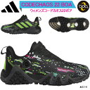 アディダスコードカオス 22 ボア グリッチスパイクレス レディース ゴルフシューズ「Adidas CODECHAOS 22 BOA GLITCH BOOST GOLF SPIKELESS GOLF SHOES」MCG33【あす楽対応】2023年秋冬モデル日本正規品