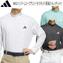 アディダス ゴルフパームリーフプリントモックネック L/Sストレッチシャツメンズ ゴルフ ウェア「Adidas Golf MKS11」吸汗速乾 ストレッチ UP...
