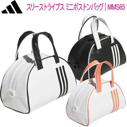 アディダス アディダス ゴルフスリースライプス ミニボストンバッグレディース ゴルフ アクセサリー「Adidas MMS65」【あす楽対応】2023年秋冬モデル日本正規品