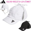 アディダス アディダス ゴルフCOLD. RDY 中わた入りウォームキャップレディース ゴルフウェア「Adidas MMS77」【あす楽対応】2023年秋冬モデル日本正規品