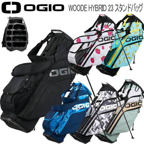 オジオウッド イー ハイブリッド23スタンドバッグメンズ ゴルフ アクセサリー OGIO WOODE HYBRID 23 JM あす楽対応 2023年秋冬モデル日本正規品