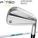 テーラーメイドNEW P790（'23） 軟鉄 単品アイアンN.S.PRO 950GH neo スチールシャフト「TaylorMade P・790 IRON」【あす楽対応】2023年モデル日本仕様