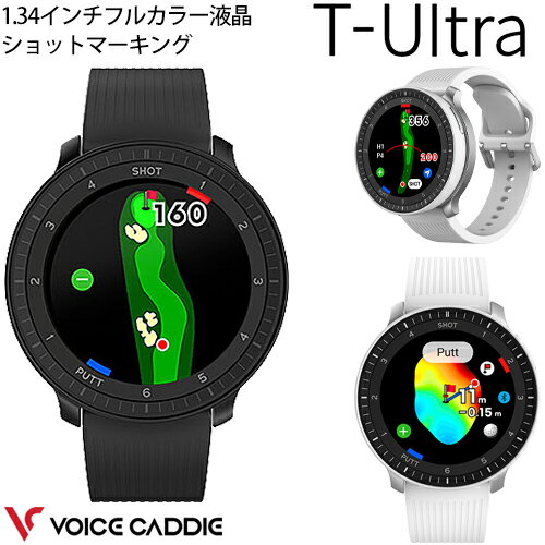 T-Ultra専用液晶保護フィルムプレゼント中ボイスキャディT-Ultraウェアラブル デバイス ス ...