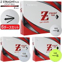 キャスコゼット ストレート プラス +ターゲットライン入りウレタンカバー3ピース ディスタンス ゴルフボール6ダースセット(72個入り)KASCO Z-STRAIGHT PLUS STRAIGHT LINE2024年継続モデル日本正規品