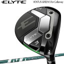 キャロウェイ ゴルフエリート フェアウェイウッドVENTUS GREEN 5 for Callaway カーボンシャフト「CALLAWAY ELYTE FAIRWAY WOOD」【あす楽対応】2025年モデル日本正規品