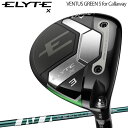 キャロウェイ ゴルフエリート エックス フェアウェイウッドVENTUS GREEN 5 for Callaway カーボンシャフト「CALLAWAY ELYTE X FAIRWAY WOOD」【あす楽対応】2025年モデル日本正規品