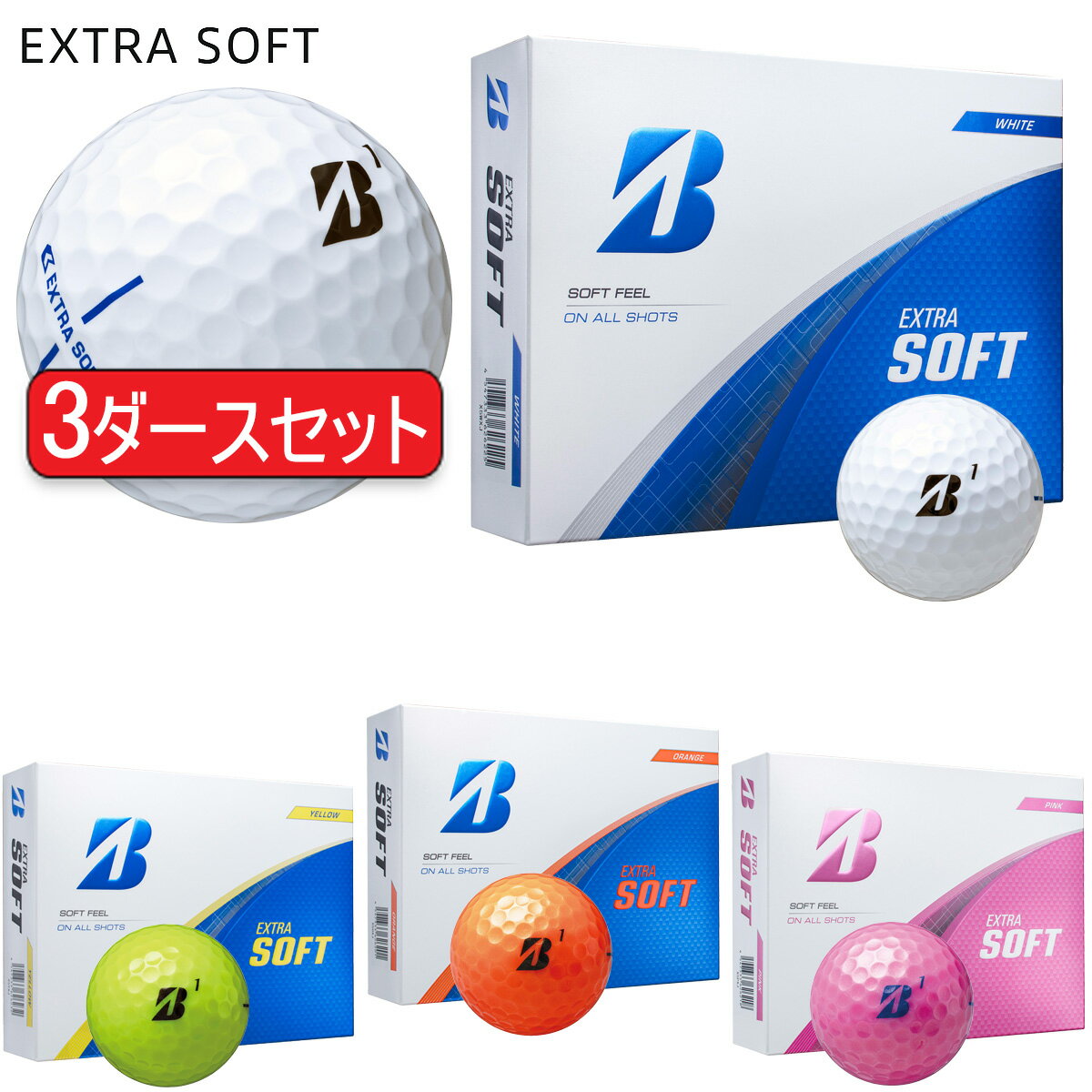 楽天市場】z3 soft ゴルフボール(カラーホワイト)(スポーツ 楽天市場】z3 soft ゴルフボール(カラーホワイト)(スポーツ