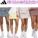 アディダスゴルフアルティメット365 ギンガムスコートレディース ゴルフ ウェア「ADIDAS GOLF KTI67」2025年春夏モデル