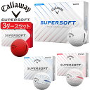 まとめ買いキャロウェイスーパーソフトゴルフボール3ダースセット(36個入り)1ダース12個入りCALLAWAY SUPER SOFT【あす楽対応】2025年モデ...