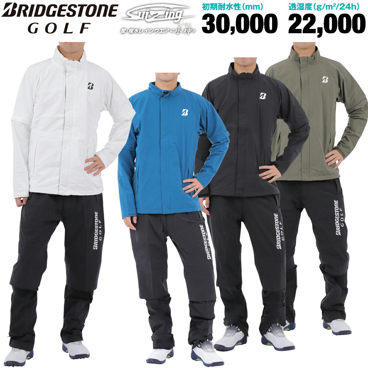 ֥¥ȥ󥴥տ쥤󥦥岼Ƚѿ尵30,000mmƩ١22,000g/m2/24h󥺥եBRIDGESTONEGOLF84G03סڤб2024ǯղƥǥ