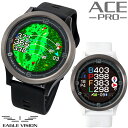 イーグルビジョンエース プロ風が見えるウィンドサポート高性能GPSゴルフ距離測定器「EAGLE VISION ACE PRO EV-337」【あす楽対応】202...