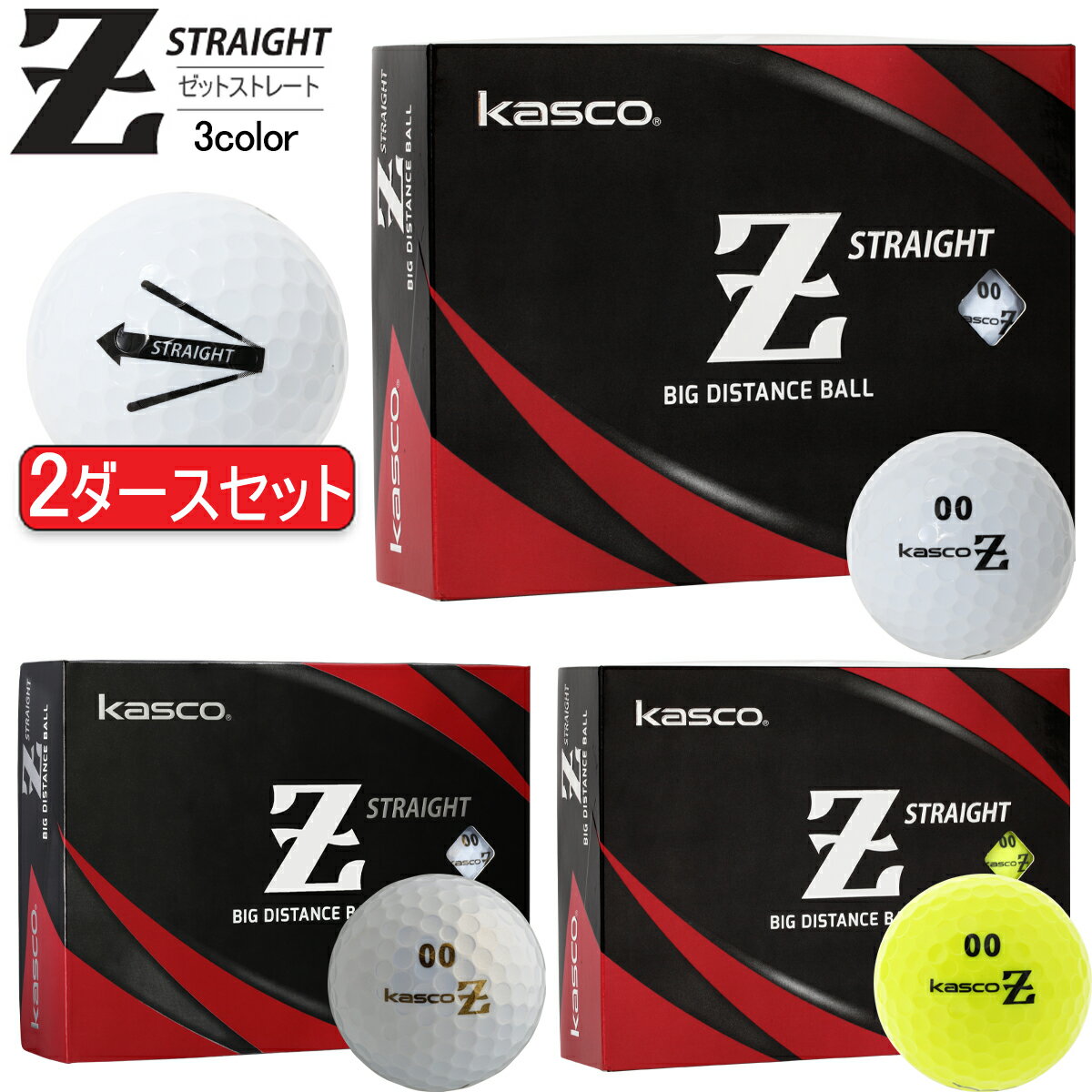 楽天市場】タイトリスト ボール 2ダースの通販 楽天市場】タイトリスト ボール 2ダースの通販
