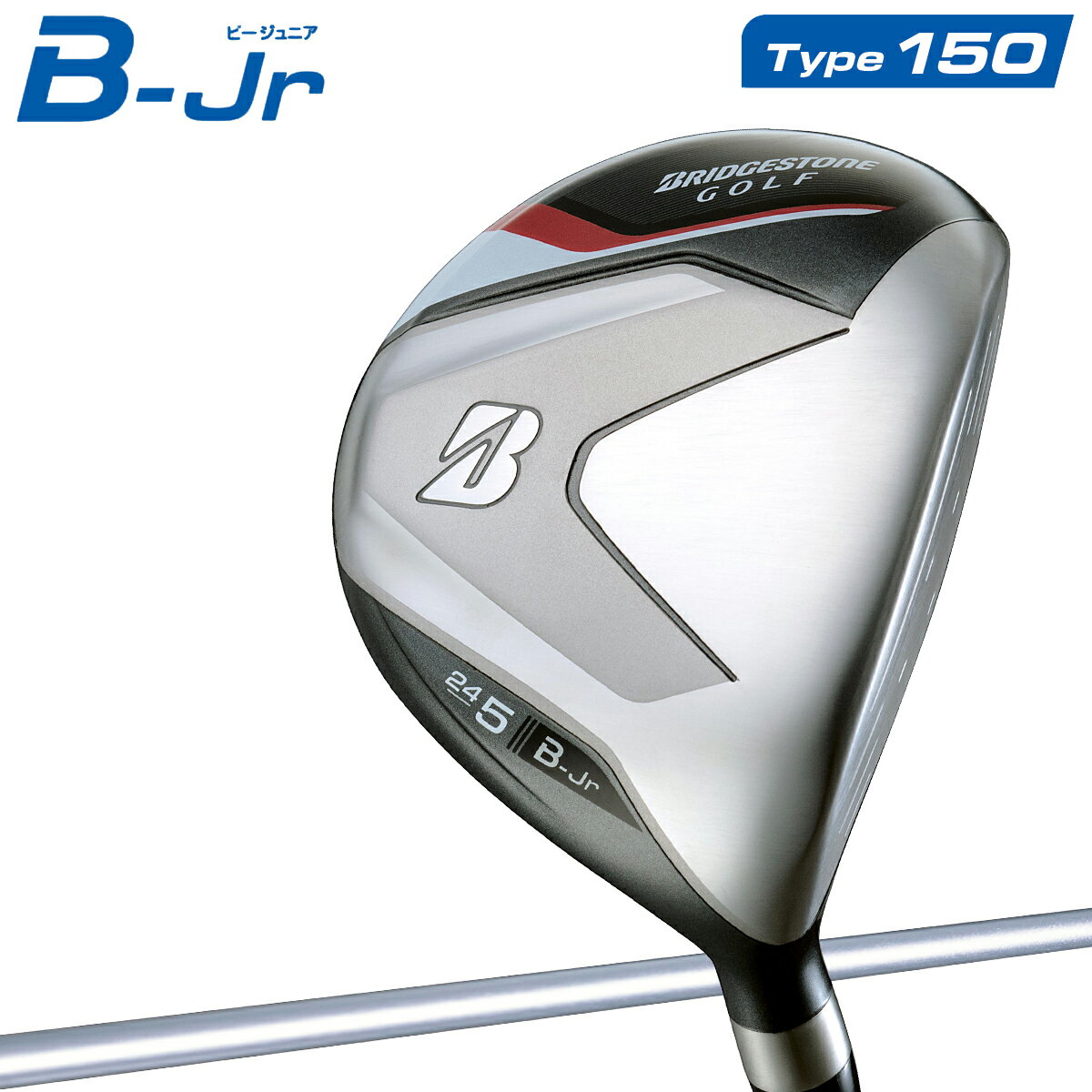 ブリヂストンゴルフビー ジュニアシリーズ Type150 フェアウェイウッド「BRIDGESTONE GOLF B-Jr TYPE150」【あす楽対応】2023年モデル日本正規品