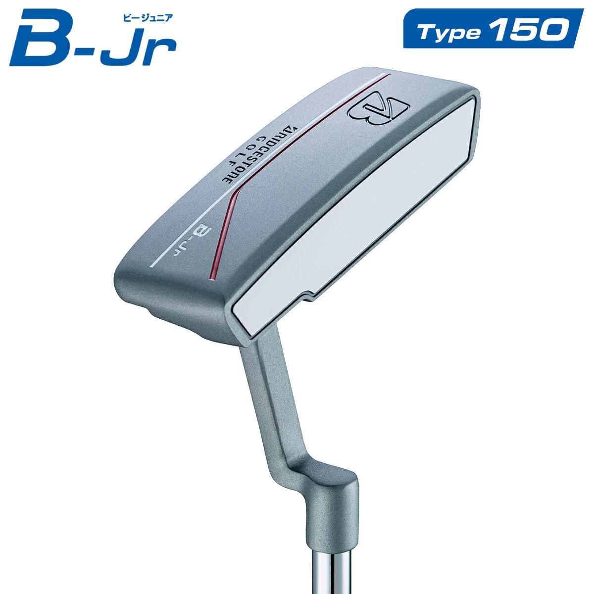 ブリヂストンゴルフビー ジュニアシリーズ Type150 パター「BRIDGESTONE GOLF B-Jr TYPE150」【あす楽対応】2023年モデル日本正規品