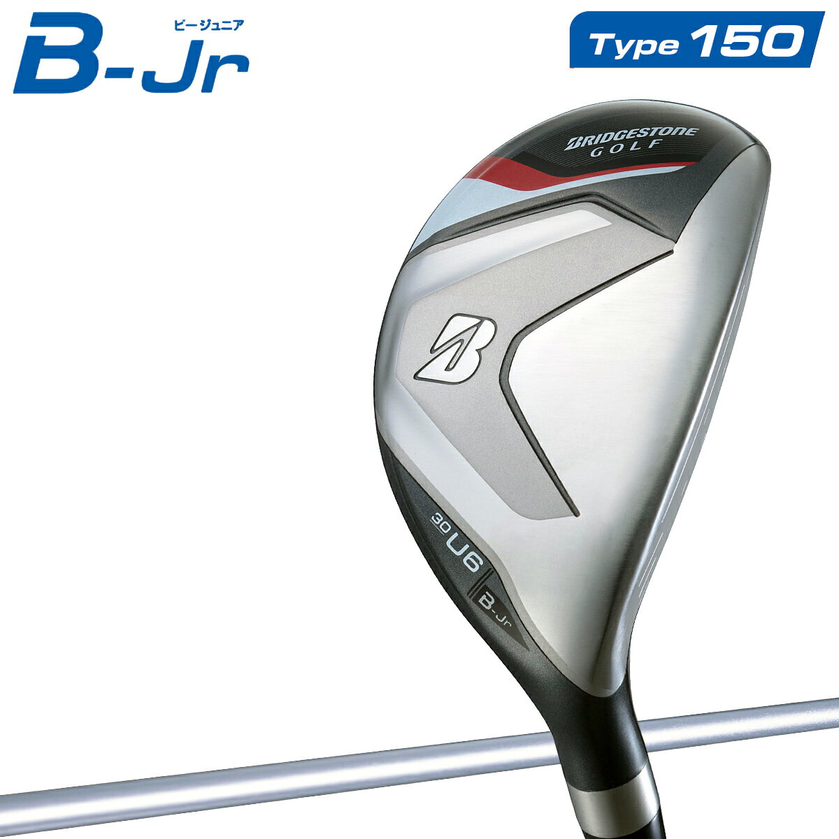 ブリヂストンゴルフビー ジュニアシリーズ Type150 ユーティリティ「BRIDGESTONE GOLF B-Jr TYPE150」【あす楽対応】2023年モデル日本正規品