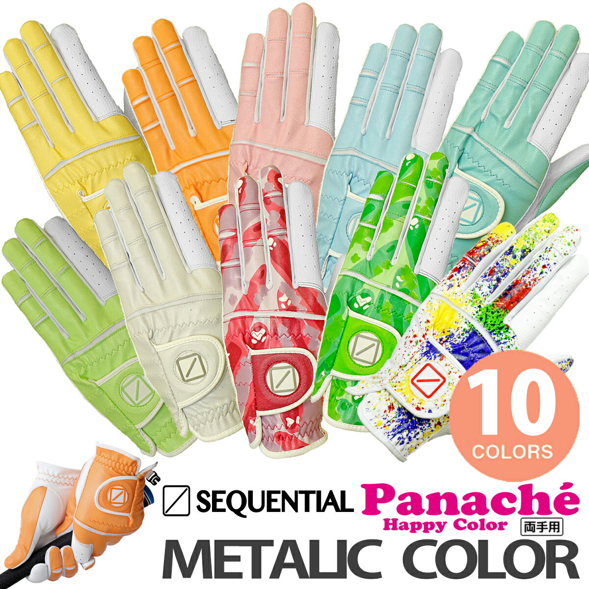 2020ǯ³ǥ37OFF10˭٤ʿ·ȯȴ󥷥르եѥʥѥƥ᥿å顼ǥξѥե֡SEQUENTIALPanacheSQGS-L003W顼֡סڥͥݥ4ޤб