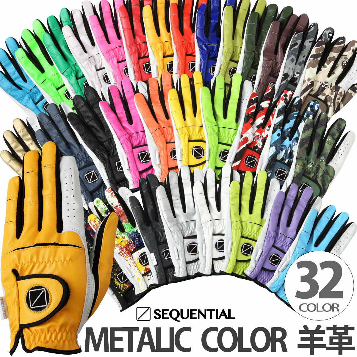 󥷥르ե᥿å顼ӳץ󥺥ե֡SEQUENTIALSQGC-001顼֡2024ǯ³ǥ32˭٤ʿ·ȯȴڥͥݥ6ޤбۡڤб