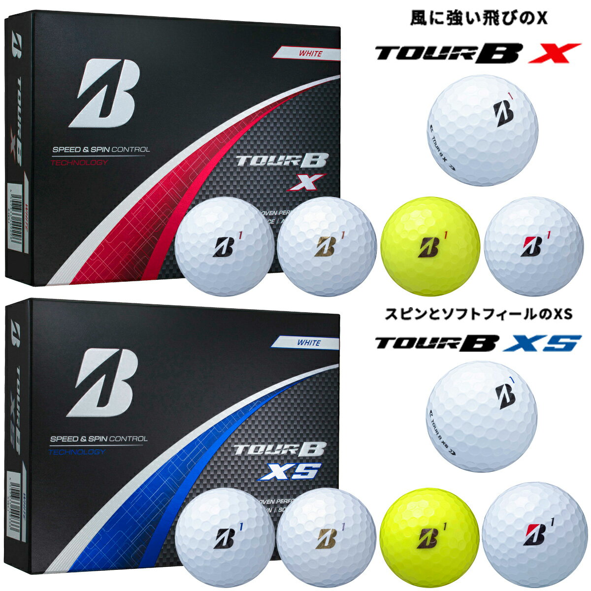 ֥¥ȥ󥴥եĥӡ å åɥޡ եܡ1(12)BRIDGESTONE GOLF TOUR B X XSסڤб2024ǯǥ