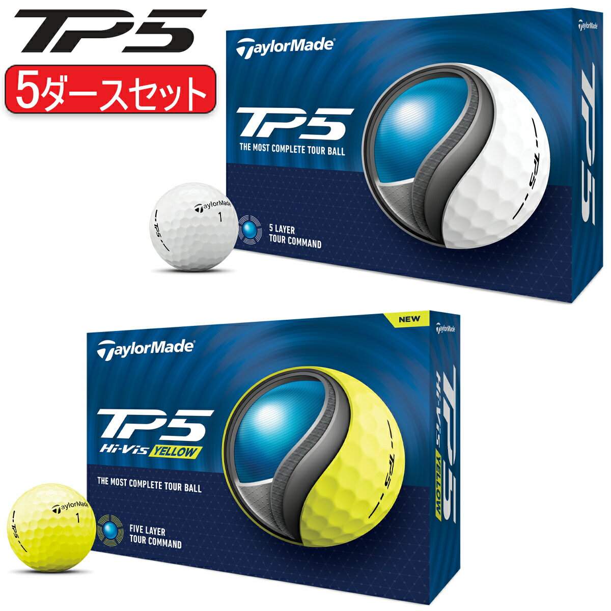 まとめ買いテーラーメイドTP5ゴルフボール5ダースセット60個入りTaylor Made TP 52024年モデル日本正規品