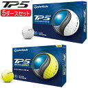 TM のフラッグシップボールが劇的進化 TP5 = TM史上 最もソフトで速いツアーボール TP5x = TM 史上 最速でソフトなツアーボール Newスピードラップコアで初速アップとソフト化を高い次元で両立 キャストウレタンカバー (業界トップレベルのカバー) ツアーフライトディンプルで飛距離アップWoW & YoY 視認性と耐久性が向上 この打感でこの飛距離。新開発『スピードラップコア』搭載 「ソフ飛び系」の次世代TP5ボールが登場！ New『TP5』/『TP5x』/『TP5 pix』/『TP5x pix』 2024年2月16日（金）発売 テーラーメイドゴルフ株式会社は、ソフトで心地良い打感とテーラーメイド史上最速のボール初速を実現する新開発の「スピードラップコア」を搭載したNew 『TP5（ティーピーファイブ）』、『TP5x（ティーピーファイブエックス）』と、ツアープロと共同開発したクリアパスアライメントTMをさらに見やすく進化させたビジュアルテクノロジー搭載のNew 『TP5 pix（ティーピーファイブ ピックス）』、『TP5x pix（ティーピーファイブエックス ピックス）』を2024年2月16日（金）より発売します。 新開発『スピードラップコア』 テーラーメイドツアーボール史上最もソフトでボール初速の速いNew 『TP5』/『TP5x』が誕生 4代目となる『TP5』/『TP5x』は、ボール初速が速い＝硬い、ボール初速が遅い＝軟らかいという従来のイメージを払拭し、飛距離を損なわずソフトな打感を提供する『スピードラップコア』を搭載。テーラーメイド独自の5層構造で、テーラーメイドツアーボール史上最もソフトなフィーリングの『TP5』と、最も速い『TP5x』が誕生しました。 進化した『クリアパスアライメント』 デザインの進化がさらに正確なアライメントを実現 ツアーでも多くのプロが使用している『TP5 pix（ティーピーファイブ ピックス）』、『TP5x pix（ティーピーファイブエックス ピックス）』の特徴的な三角形のデザインを四角形の新デザインに変更。ブラックとオレンジの比率を50:50にすることで、グリーン上での視認性が向上し、より正確なアライメントとストロークをサポートします。 New 『TP5』/『TP5x』 テクノロジー 新設計の低密度コア構造の『スピードラップコア』を採用し、ソフトで心地良い打音と打感、テーラーメイドツアーボール史上最速のボール初速を両立しました。硬さの異なる5層構造を採用したNew 『TP5』、『TP5x』は、ドライバーショットでは低スピンで飛距離アップを、アイアンショットでは飛距離とほど良いスピン性能を、ウェッジではスピン性能を、パターではフィーリングを向上させるなど、各ショットにおいて最適なパフォーマンスを発揮します。カバーには、グリーン周りでのスピン性能が高い『キャストウレタンカバー』を採用。さらに、コーディングにはキャストウレタンカバーと同等の白さに微調整した新塗装を採用することで、視認性と同時に傷が目立ちにくく耐久性も向上しました。 『TP5』 テーラーメイドツアーボール史上、最も軟らかい5層構造のツアーボール。前作と比べドライバーのスピン量を抑えソフトな打感を生み出します。特にショートゲームでの最適なスピンコントロールを発揮し、打音や打感を重視するプレーヤーにおすすめ。ホワイトとイエローの2色展開。 『TP5x』 テーラーメイドツアーボール史上、最速のボール初速を誇る5層構造のツアーボール。ドライバーやロングアイアンではスピン量を抑え飛距離を維持しながらも、グリーン周りでは繊細なコントロール性能を発揮します。より速いボール初速を求めるプレーヤーにおすすめ。ホワイトとイエローの2色展開。 New 『TP5 pix』/『TP5x pix』 テクノロジー ツアープロからのフィードバックを反映した新形状のクリアパスアライメントを採用。前作と比べ、『TP5』や『TP5x』のサイドスタンプを伸ばし、さらに三角形のグラフィックを四角形に変更することで、ブラックとオレンジのコントラストがより明白になり、今まで以上にアライメントが取りやすく、正確なパッティングストロークをサポートします。■テーラーメイド TP5 ゴルフボールの概要 商品名 TP5 2024 打感 よりソフト ボールスピード 早い アイアン飛距離 飛距離アップ ウェッジスピン とても多い 弾道 高い ディンプルパターン ツアーフライトディンプル カバー素材 キャストウレタンカバー ボール構造 5層構造 カラー ホワイト、イエロー ボールナンバー 1、2、3、5（ボールNOはお選びいただく事はできませんので予めご了承ください） 発売日 2024年2月 メーカー希望価格 オープンプライス R＆Aルール 認定球 原産国 韓国