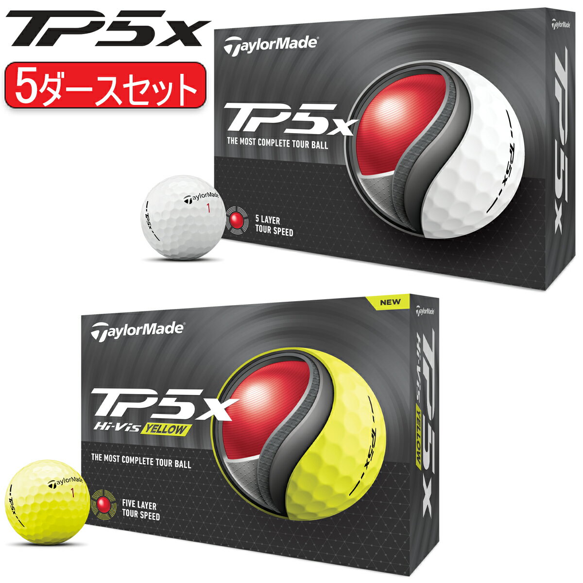 ☆B級☆テーラーメイド TP5 30球セット ゴルフボール☆ロスト ☆B級☆テーラーメイド TP5 30球セット ゴルフボール☆ロスト