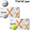 本間ゴルフホンマ New TW-Xゴルフボールアライメントマーク入り1ダース(12個入り)HONMA GOLF NEW TW-X BT2402【あす楽対応】2024年モデル日本正規品