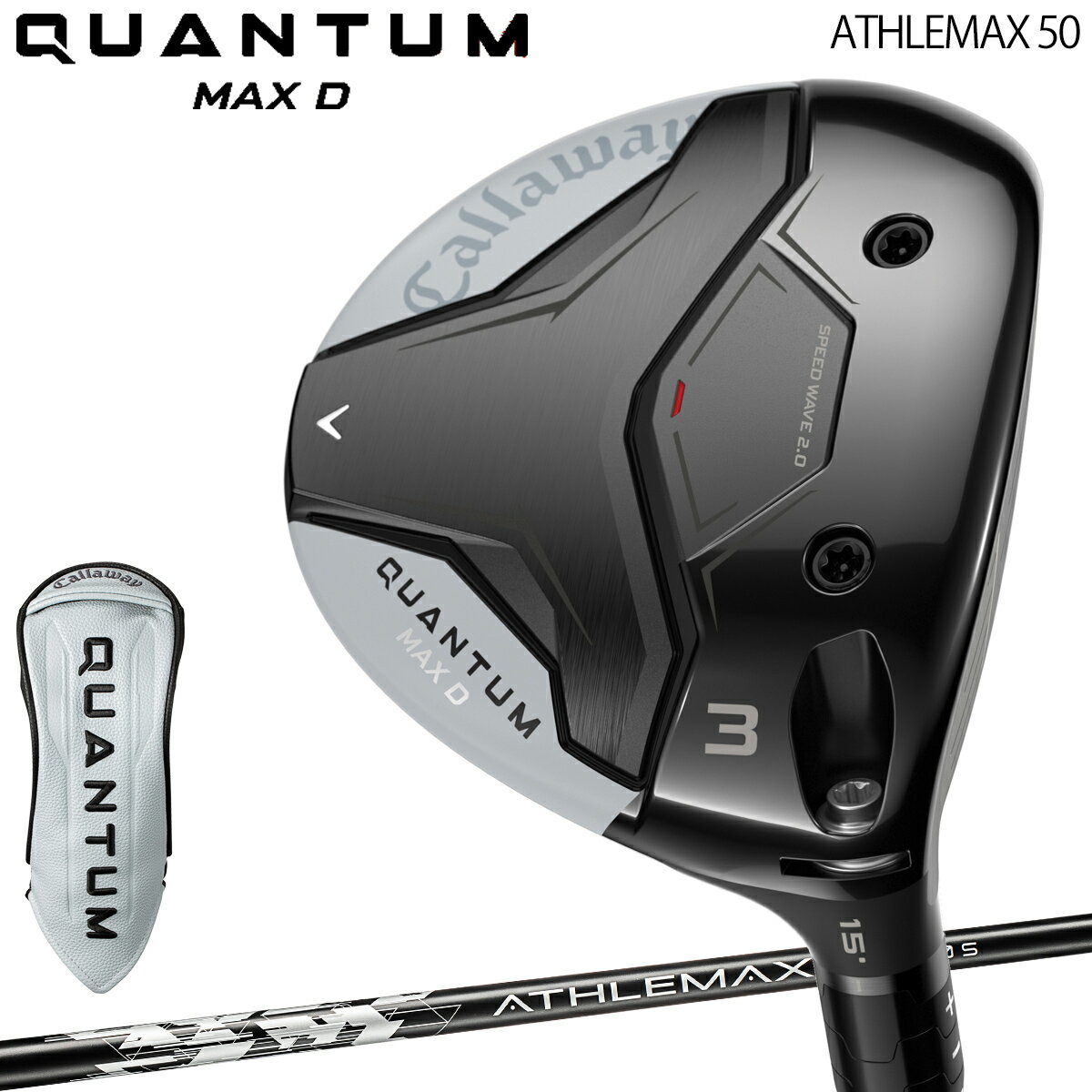 キャロウェイクアンタム マックス ディー フェアウェイウッドATHLEMAX 50 カーボンシャフト「Callaway QUANTUM MAX D FAIRWAY WOOD」2026年モデル 日本正規品