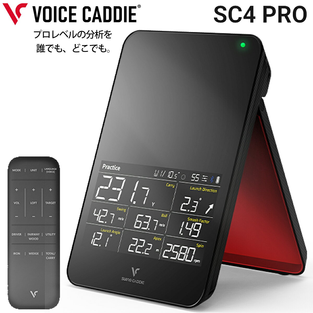 ボイスキャディSC4 プロ スウィングキャディ高性能レーダー 弾道測定器ローンチモ...