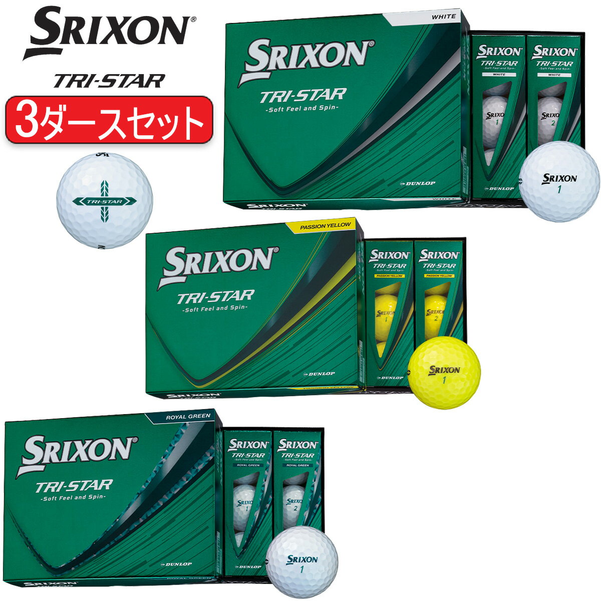 Other - 【P5倍5/9 20時〜5/16 2時まで】まとめ買いダンロップ NEW スリクソントライスターゴルフボール3ダースセット(36個入り)「SRIXON NEW TRI-STAR」2026年モデル日本正規品