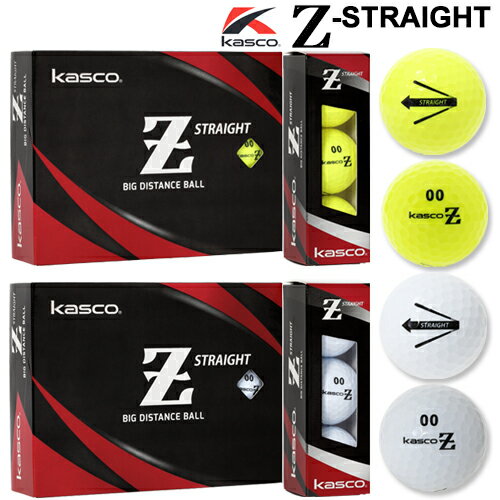 キャスコゼット ストレートターゲットライン入りアイオノマーカバー2ピース ゴルフボール1ダース12個入りKASCO Z-STRAIGHT STRAIGHT LINE【あす楽対応】2024年継続モデル日本正規品