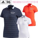 2019年春夏モデル40％OFF！アディダスadicrossドットストライプS/Sジャカードカラーポロレディース ゴルフ ウェア「Adidas FVE88」【あす楽対応】