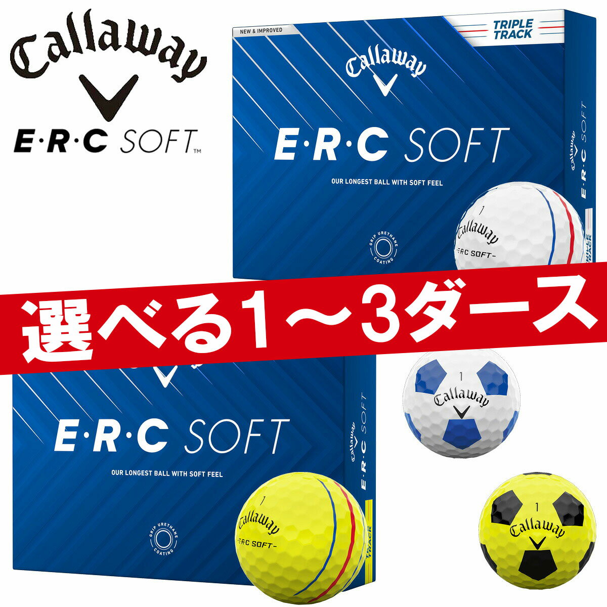 Q3311 Callaway ERC SOFT 2箱セット　計24個 ゴルフボール ERCソフト」の人気商品一覧 | 安い商品を通販サイトから