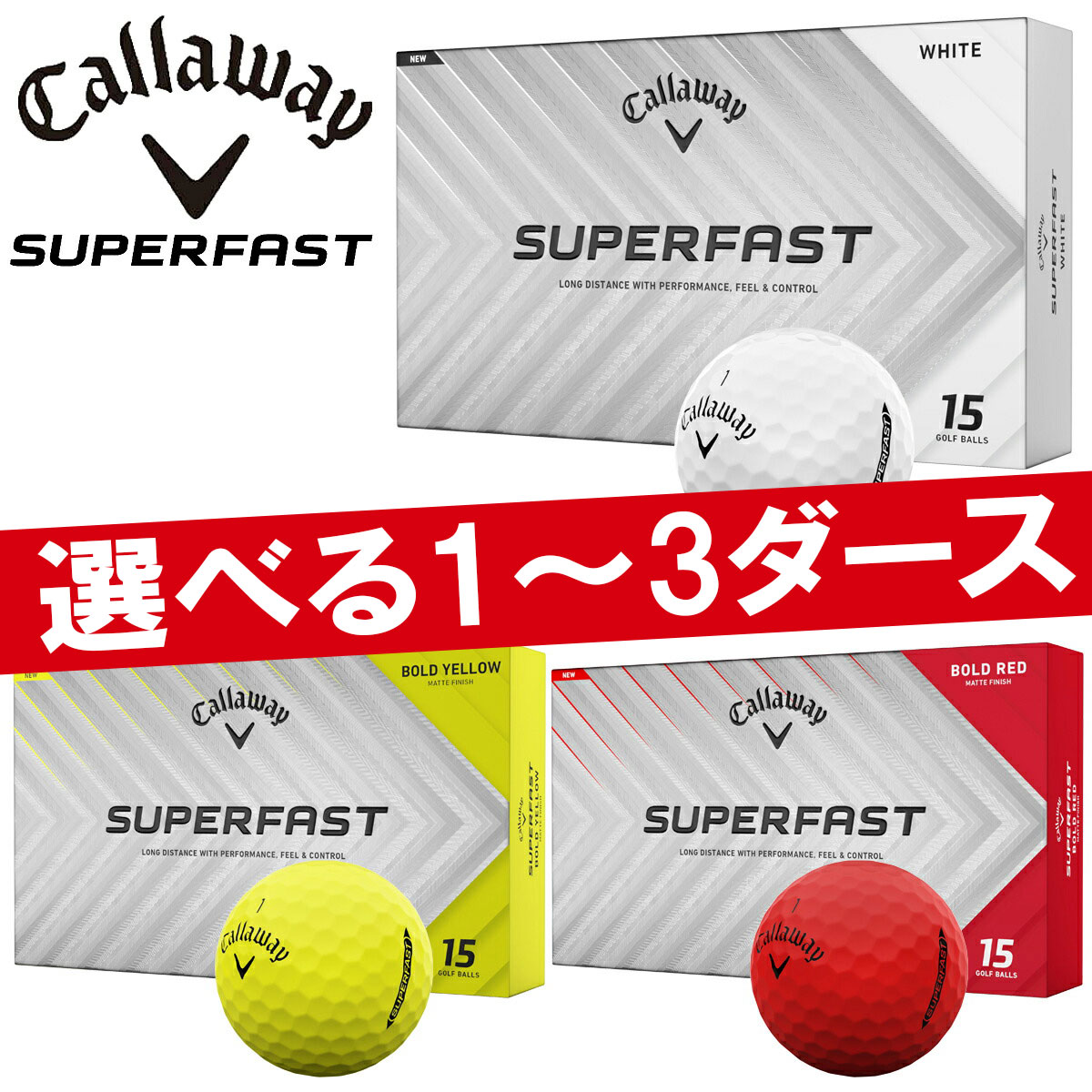 楽天市場】キャロウェイ ボール マットカラーの通販