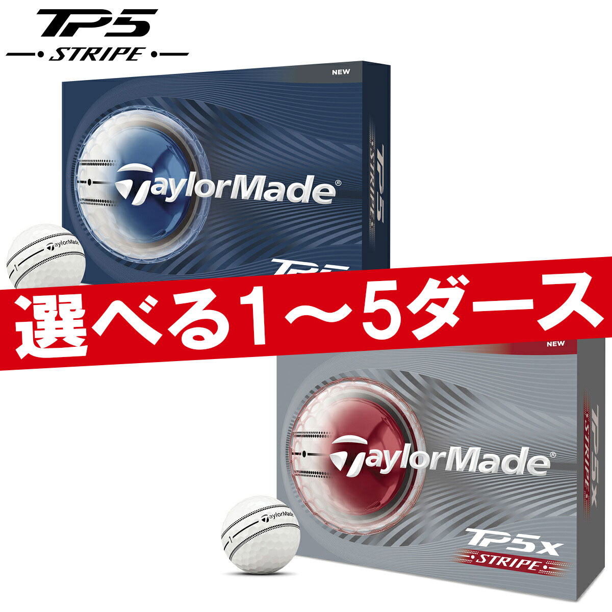 楽天市場】テーラーメイド new tp5の通販