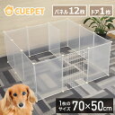 ペットフェンス 透明ペット猫犬用ドアフェンス 室内用犬ペットゲート 屋外用犬猫フェンス 設置型/階段型防護フェンス ペットサークル ペット猫犬用遊び場 ペット活...