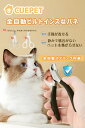 ペット 爪切り 猫 爪切り犬 爪切り ペット用品爪 切り ニッパー爪切り 犬 つめきり 爪切り 犬 猫つめきり人気 犬 トリミング ハサミ 足用爪切り ネコ 爪...