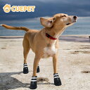 【高品質保障】犬 靴 ドッグブーツ 犬 お散歩シューズ ペットの靴 撥水素材 履かせやすい 丈夫 散歩 介護 肉球保護 足元の汚れ防止 災害時の備え 小型犬 中...