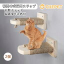 送料無料 壁掛け式猫用ステップ麻縄防滑 猫の爪研ぎキャットタワー キャットタワー ミニ キャットウォークで省スペースキャットタワー 木製は猫 爪研ぎにもなる ペ...