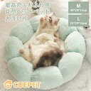 猫 ベッド 犬 ベッド ペットベッド 犬用ベッド ペットベッド 冬 電気のいらない保温ベッド 猫 クッション 犬 ベッド 洗える ペットベッド 猫 ドーナツ型 ...