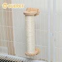 猫爪とぎポール 猫 ケージ用 爪とぎホルダー 猫爪研ぎ 麻 つめとぎ スクラッチポール ツメとぎ 猫 ケージ用 爪とぎ 頑丈 長持ち組み立て簡単 木製 天然サイ...