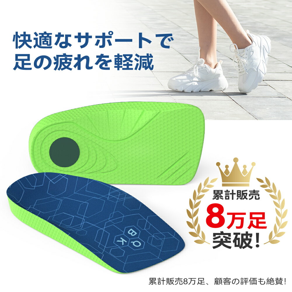 Amazon.co.jp: BOIE 足底筋膜炎のためのシリコンゲルインソール